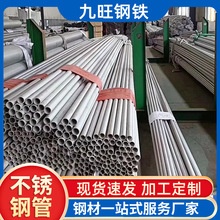 304P䓹 316RlڲP䓈A 201Pb