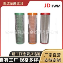 无气喷涂机过滤器 Wiwa maxi20目喷涂机过滤网 喷涂机滤器