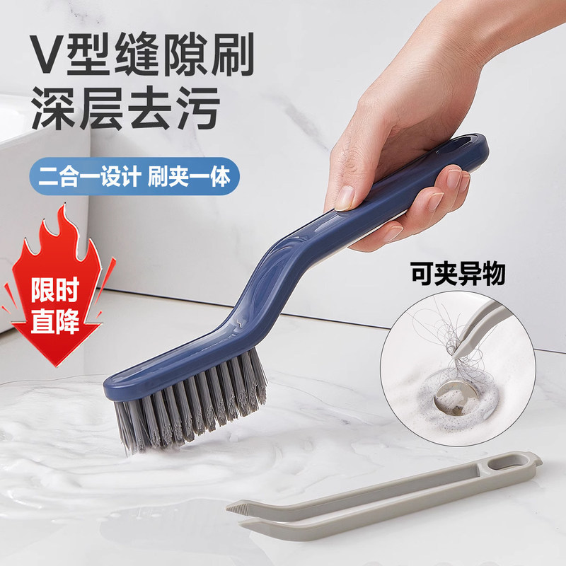 Floor Crevice Brush, Bathroom Floor Brush, Bathroom Cleaning Brush, Hard Bristle Brush, Sink and Bathtub Gap Brush, Cleaning Tool