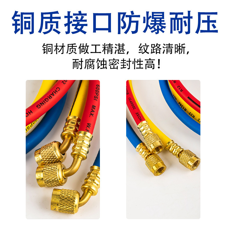 フッ素添加チューブ r22 3 色チューブ R134a 冷媒充填チューブ 冷媒高圧耐性 410 フッ素充填ホース|undefined