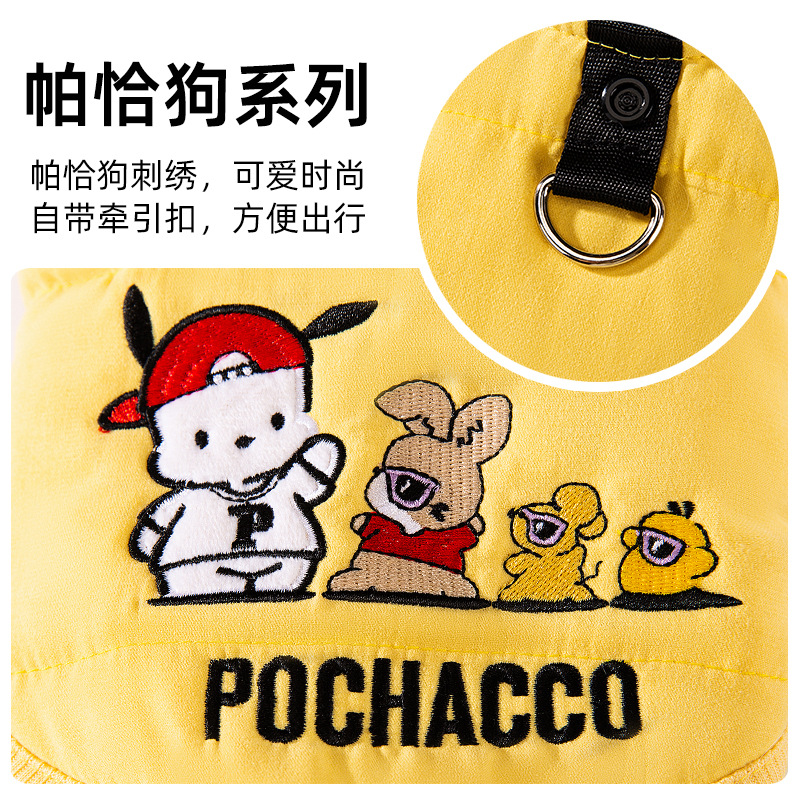 Otoño y invierno, gato, perro, pacha, chaleco de algodón con capuchón, perro, gato sin pelo, ropa de algodón cálida, ropa de gato, mascota