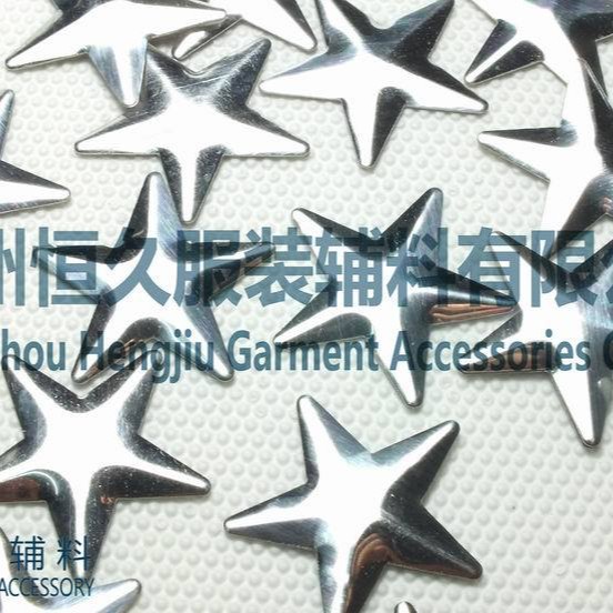 厂家供应烫片/平烫片/铝烫片/20*20五角星烫片/环保铝烫片