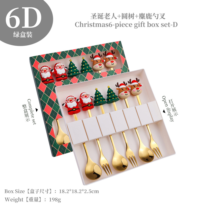 クロスボーダークリスマススプーンとフォークセット漫画かわいいクリスマスツリーデザートコーヒースプーンフルーツフォーククリスマスギフト|undefined