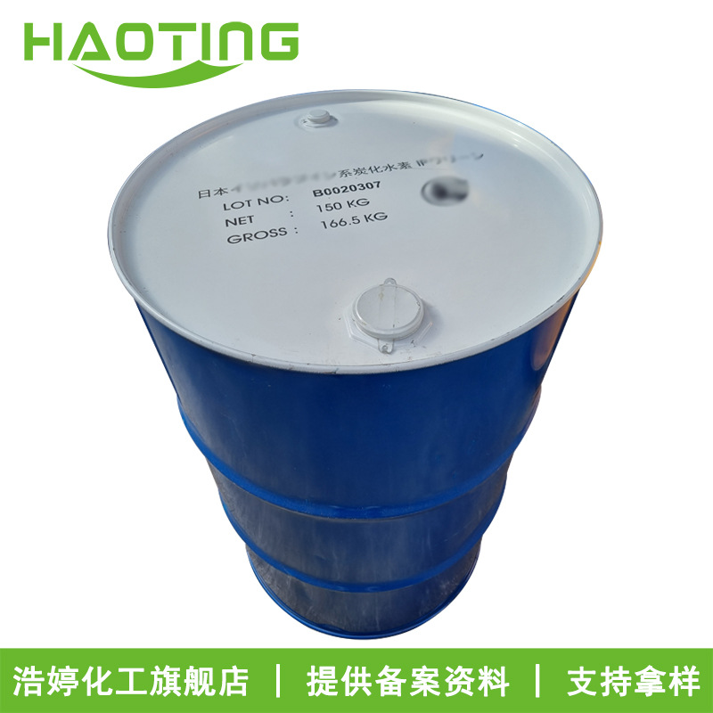 Растворитель додекан Ihaya IP CLEAN LX 100г