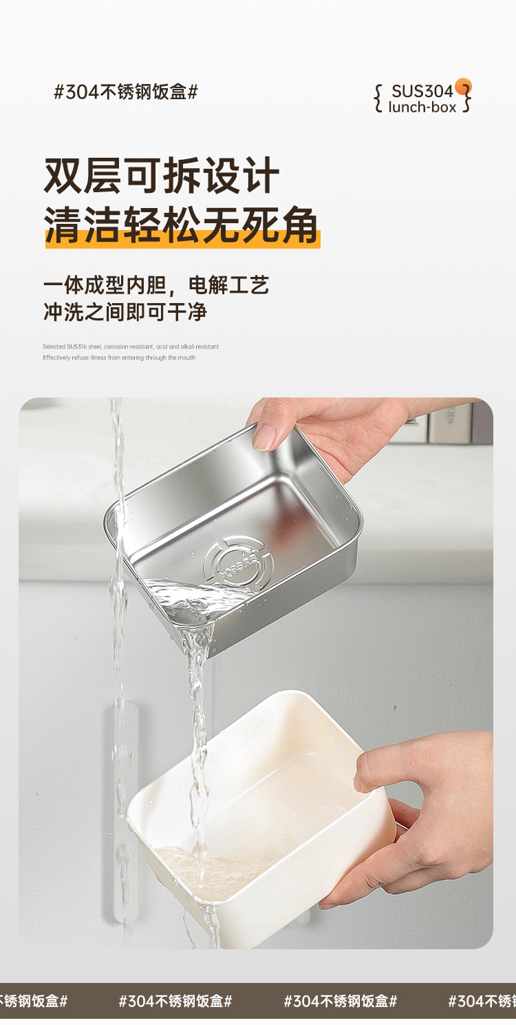 饭盒详情页_13.jpg