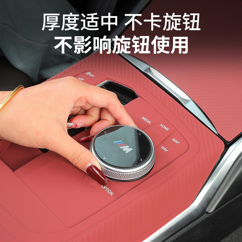 新しい BMW 3/4 シリーズ i3 セントラルコントロールギアボタン保護フィルム滑り止めシリコンウォーターコースターギアシフトフィルムに適しています。|undefined