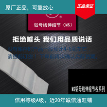 20240313������Ʒ�P�˽��MS�Xĸ����s��MS-4*40*310/5*50*310