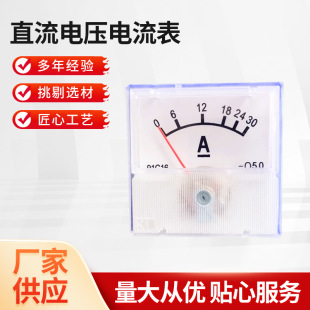 91c16ָ�ʽֱ��늉������ 30AС����  ��늙C��׃���ñ��^���l