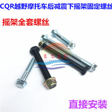 ԽҰĦ��܇CQR150-250��ƽ��u��朽��ݽz�������