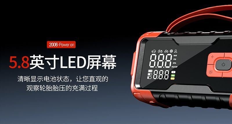 Car Air Pump, Emergency Jump Starter, All-In-One Machine, Cigarette Lighter, Air Pump, Strong Start, 12V Car Jump Starter Power Bank