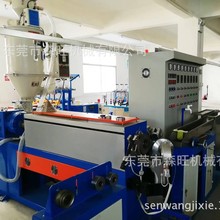 电子线数据线电源线挤出机50型70型高速押出机 抽线机拉线机