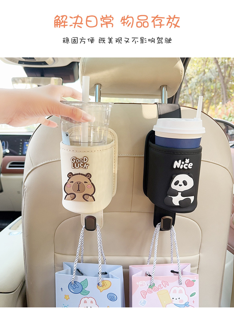 Car Seat Back Water Cup Holder Hook Car Rear Multi-Functional Beverage Storage Rack Umbrella Storage Hook for Women