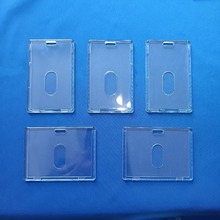 供应亚克力水晶卡套 PC高透明展会证件壳 PS胸卡套 银行卡ID卡套