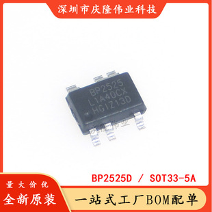 The new original BP2525D BP2525 SOT33-5 non-isolation assistance power chip