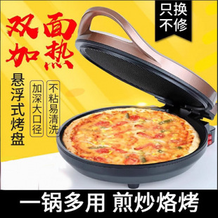 Free Shipping Electric Cake Dang Household Double-sided Heating Pancake Pot New Automatic Power Cut-off Pancake Stall Pan-fried Pancake Machine Deepening and Increasing
