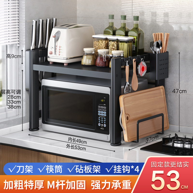 Cocina encimera horno microondas rack de almacenamiento con cajón vajilla caja de almacenamiento horno cocina de arroz estante de almacenamiento multifuncional