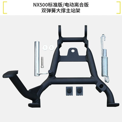 Rack, Modified Windshield, Motorcycle bumper - double-spring-large-support-main-stand-nx500-standard-versionnx500-electric-clutch-version