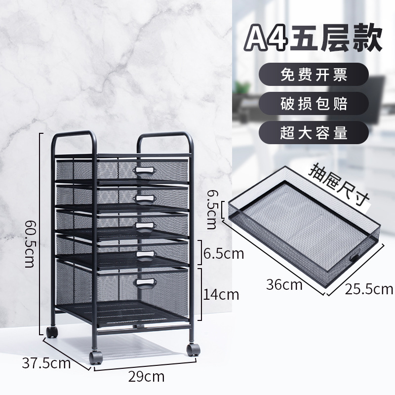 A4-5 레이어 서랍장