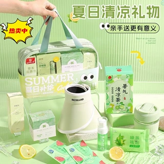 公司夏季清凉伴手礼活动礼品实用高档送客户员工商务开业礼物店庆