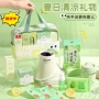 高档夏季商务员工礼品