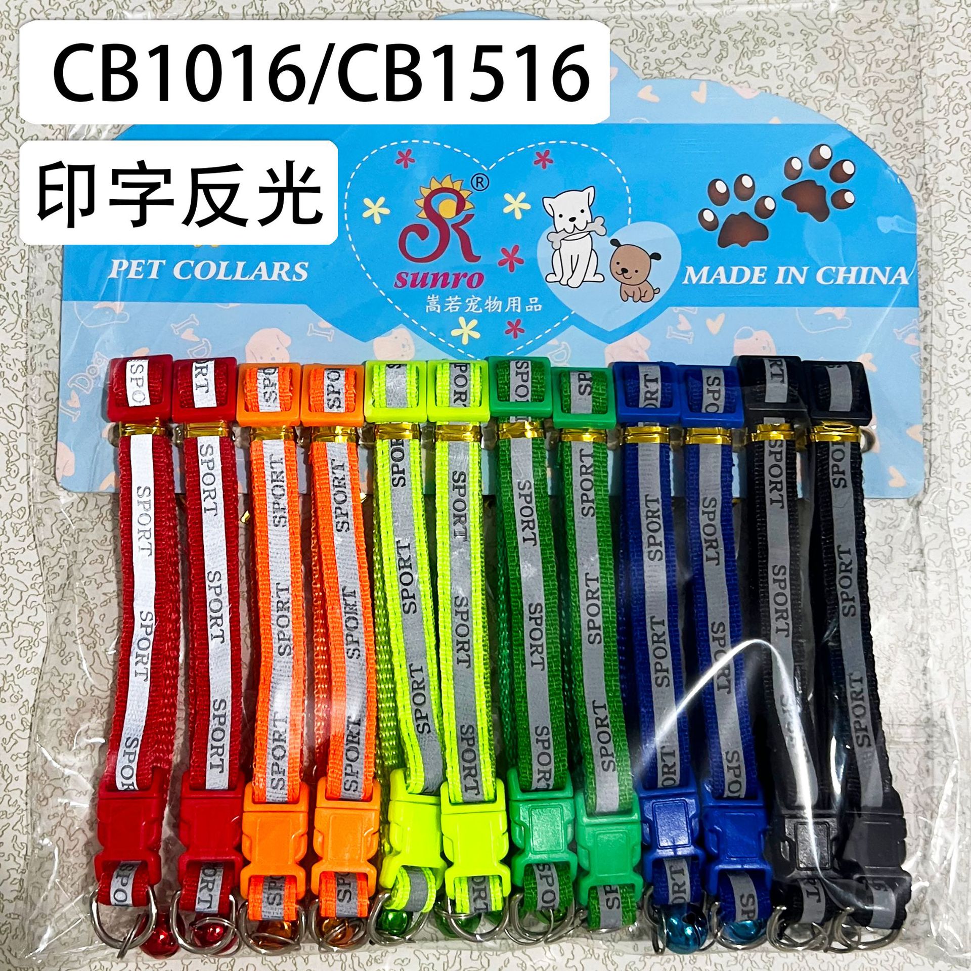 64 tipos de 1.0 collar de campana de parche collar de perro collar de gato collar de mascota una gran cantidad de tarjetas en stock 12 tarjetas
