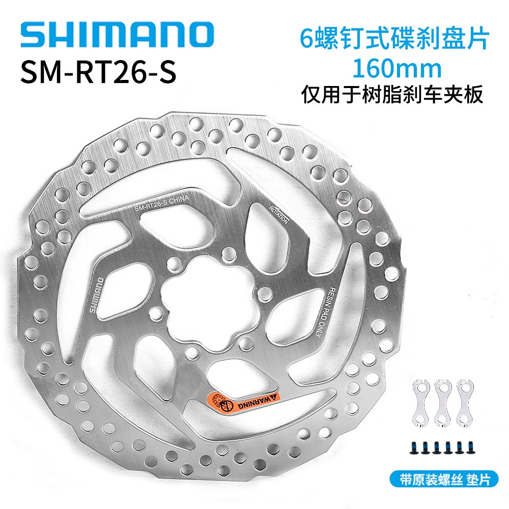 Оригинальный тормозной диск Shimano RT56 RT26 RT66 шестигранный с 6 болтами RT10 RT30 70 мм центр-лок