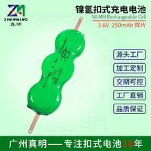 250H 3.6V懚늼~늳؟oKԒb250mAh_늳