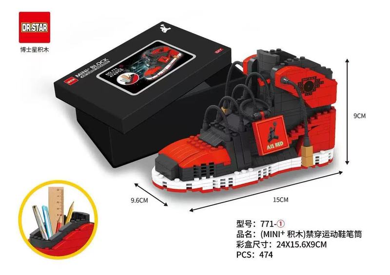 跨境爆款篮球鞋笔筒微钻颗粒积木拼装儿童玩具男孩毕业积木球鞋|undefined