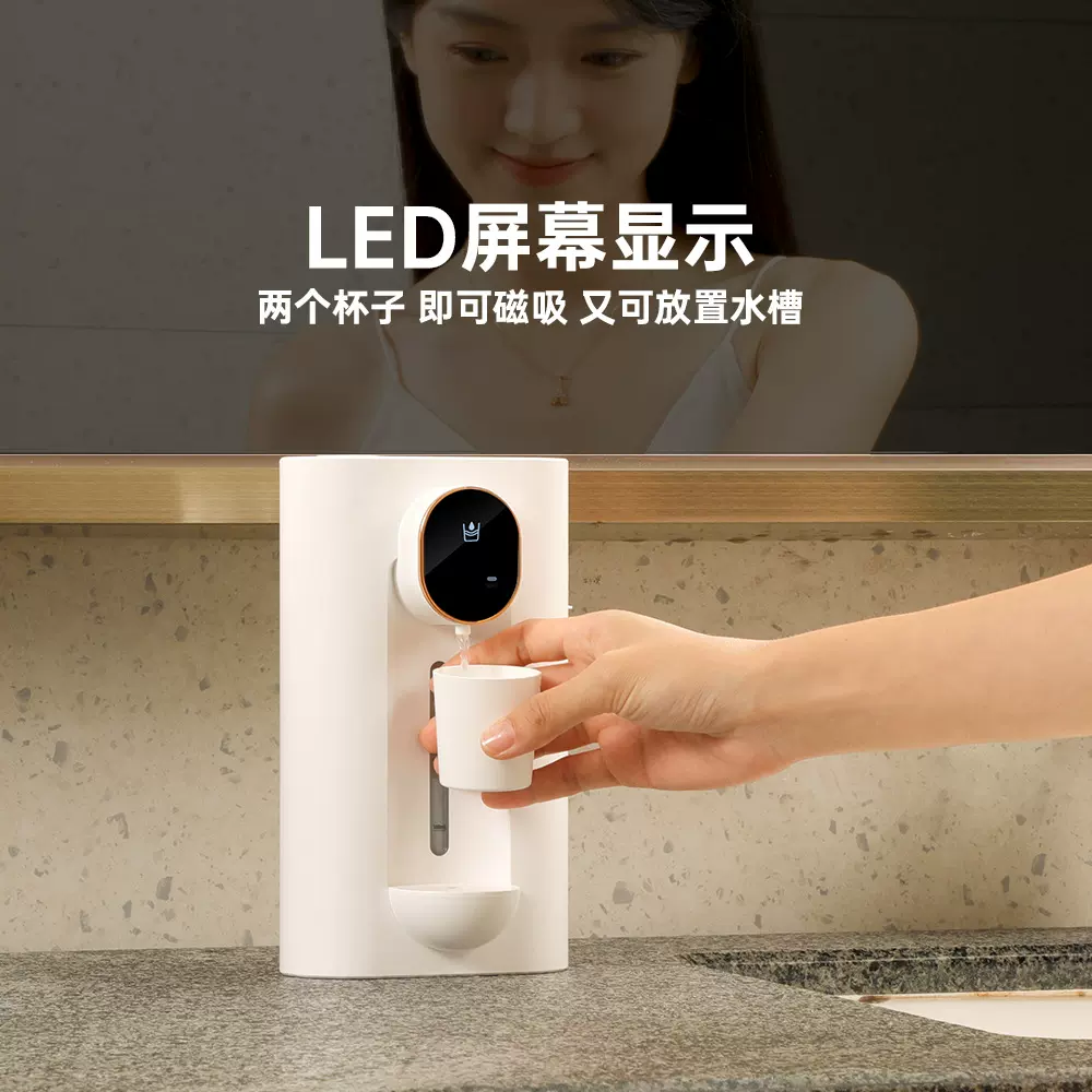 亚马逊智能漱口水机USB自动感应漱口水器家用口腔清洁漱口水