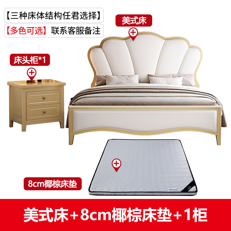 Luz de lujo cama principal cama de pétales suave cama de matrimonio lujosa cama de madera maciza americana campesina cama doble 1.8m 1.5m