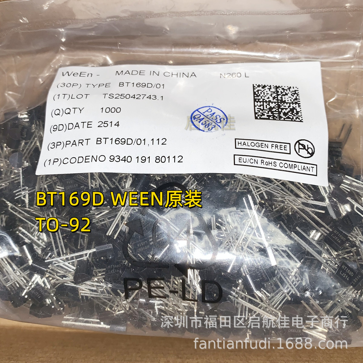 单向可控硅 BT169D 直插TO-92 400V0.8A WeEn原装