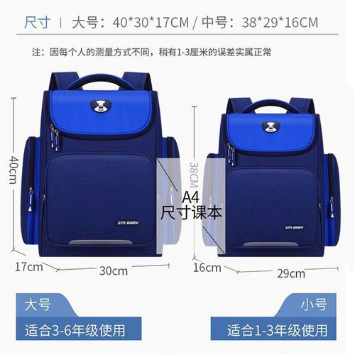 2024 cross-border boys lightweight first grade cartoon cute printed backpack girls children primary school bags wholesale