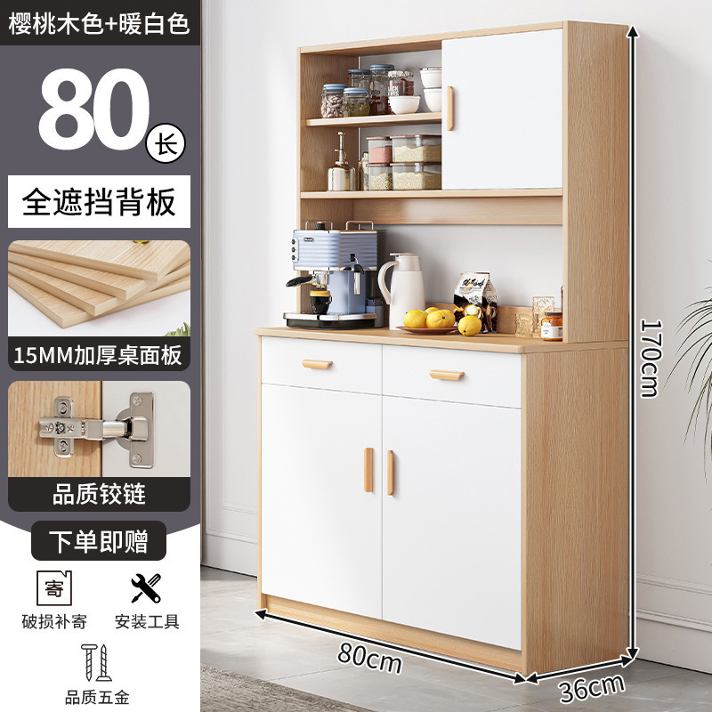 酒柜餐边柜靠墙一体橱柜家用厨房备餐柜客厅置物柜子储物柜茶水柜|undefined