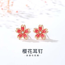 Ħ��݆���D�ѻ����ŮS925���yС���ٴ��ɫ�߼����������h���