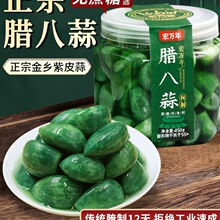 山东腊八蒜咸菜下饭菜糖蒜糖醋蒜大蒜头腌制绿蒜泡大蒜泡蒜头散装