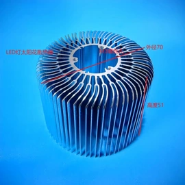LED灯散热器;电子五金材料;半导体材料
