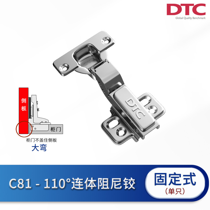 东泰dtc铰链C81尼龙阻尼缓冲静音合页衣柜橱柜暗装柜门阻尼铰|undefined