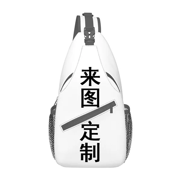 DIY Chest Bag Small Primary and Secondary School Students Personalized Printed Shoulder Bag Manufacturer Supply