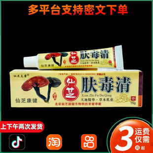 ��֥�w�����־���౱����֥�w����ܛ��15g  070