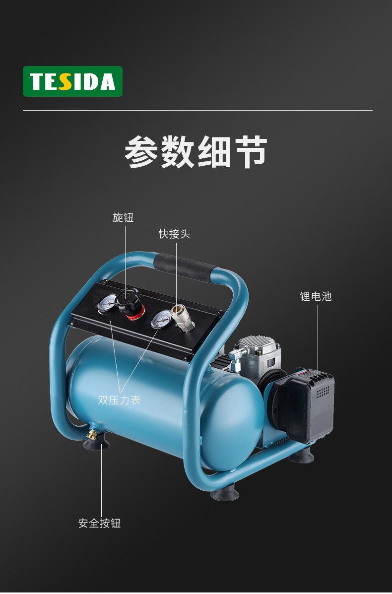 Wireless Lithium Battery Portable Brushless Air Compressor Cross-Border High-Power Household Rechargeable Multi-Function Air Compressor