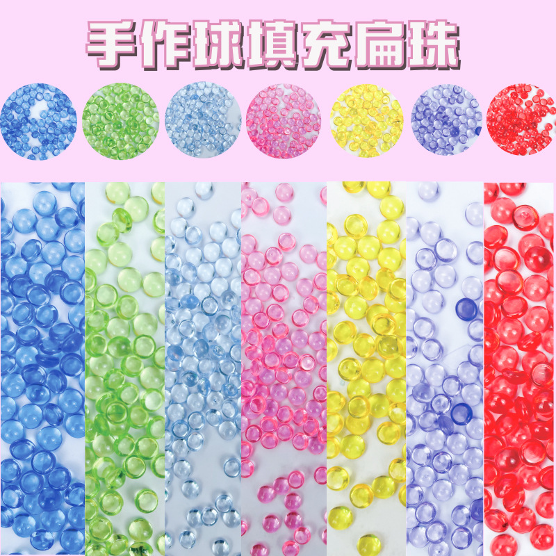 DIY Handmade Stress-Relief Squishy Toy Filled with Flat Beads, Noise-Making Ball Toy, Handmade Accessory Materials