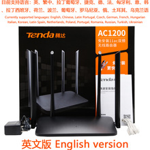 Tenda英文版腾达AC5双频1200M无线WIFI电信家用路由器批发Router