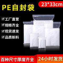 �����F؛PE��ڴ�23*33cm���z�Է��͸�����bA4���t߅�ܷ��