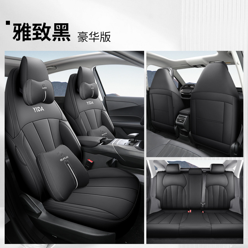 DJGY Changan Yida 디럭스 에디션 우아한 블랙