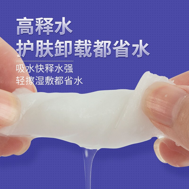纹绣专用棉片半永久双层加厚棉片卸妆棉脱脂棉擦拭湿敷美容院用品|undefined
