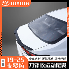 �m��19-25��_��β�����L���\�ӵ��h��������܇���^�n���b�Ʒ