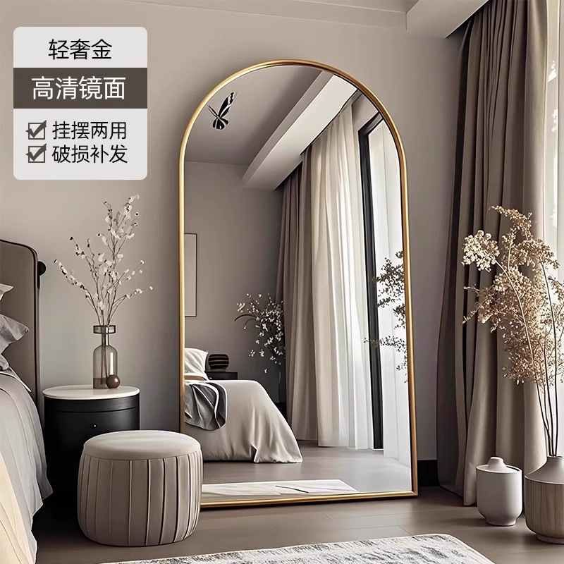 Espejo de cuerpo entero de sensación de lujo ligero, piso de cuerpo completo, dormitorio de niña en casa, pared colgante, tienda de ropa de celebridades de Internet, espejo grande