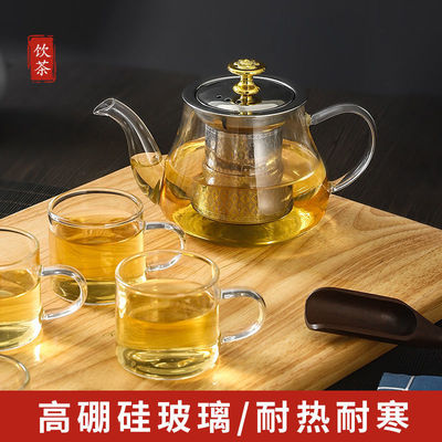高硼矽耐熱可明火茶壺加厚玻璃不鏽鋼過濾茶具套裝泡茶壺煮茶器