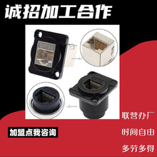 在家可做简单电子组装手工组装加工/活组装加工电子组装外发承包