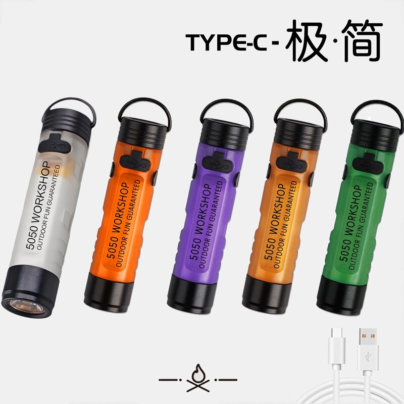 Flashlight camping lamp with multiple modes, ambient light, outdoor lighting, hat clip lamp, emergency disaster relief lamp, non-pluggable Flashlight camping lamp with multiple modes, ambient light, outdoor lighting, hat clip lamp, emergency disaster relief lamp, non-pluggable